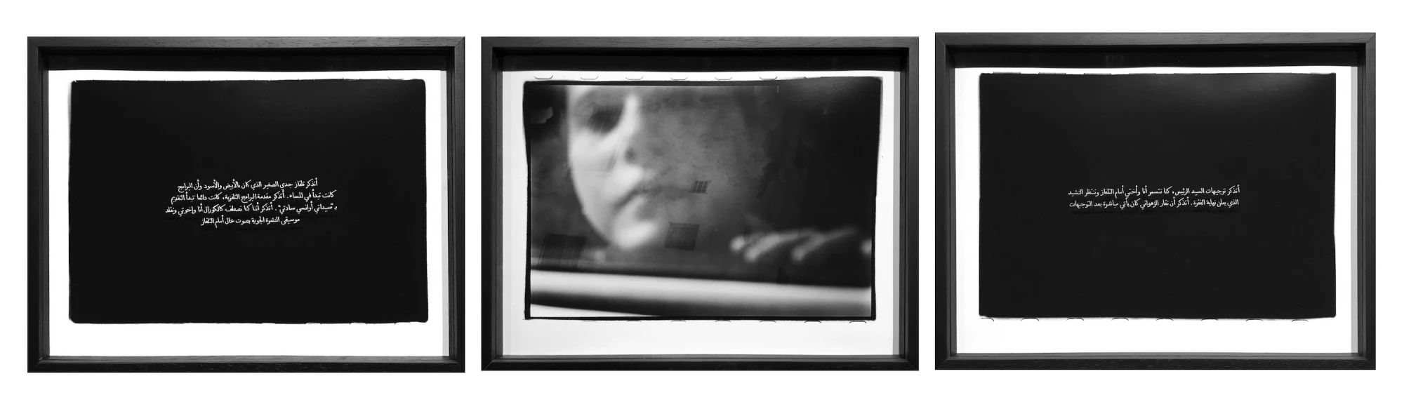 About the Artwork Nicène Kossentini Sequence No. Iii, 2019 Silver Gelatin Print on Baryta Paper and White Ink on Glass 30h X 40w Cm Each (3 Photo Grams)  by Nicène Kossentini